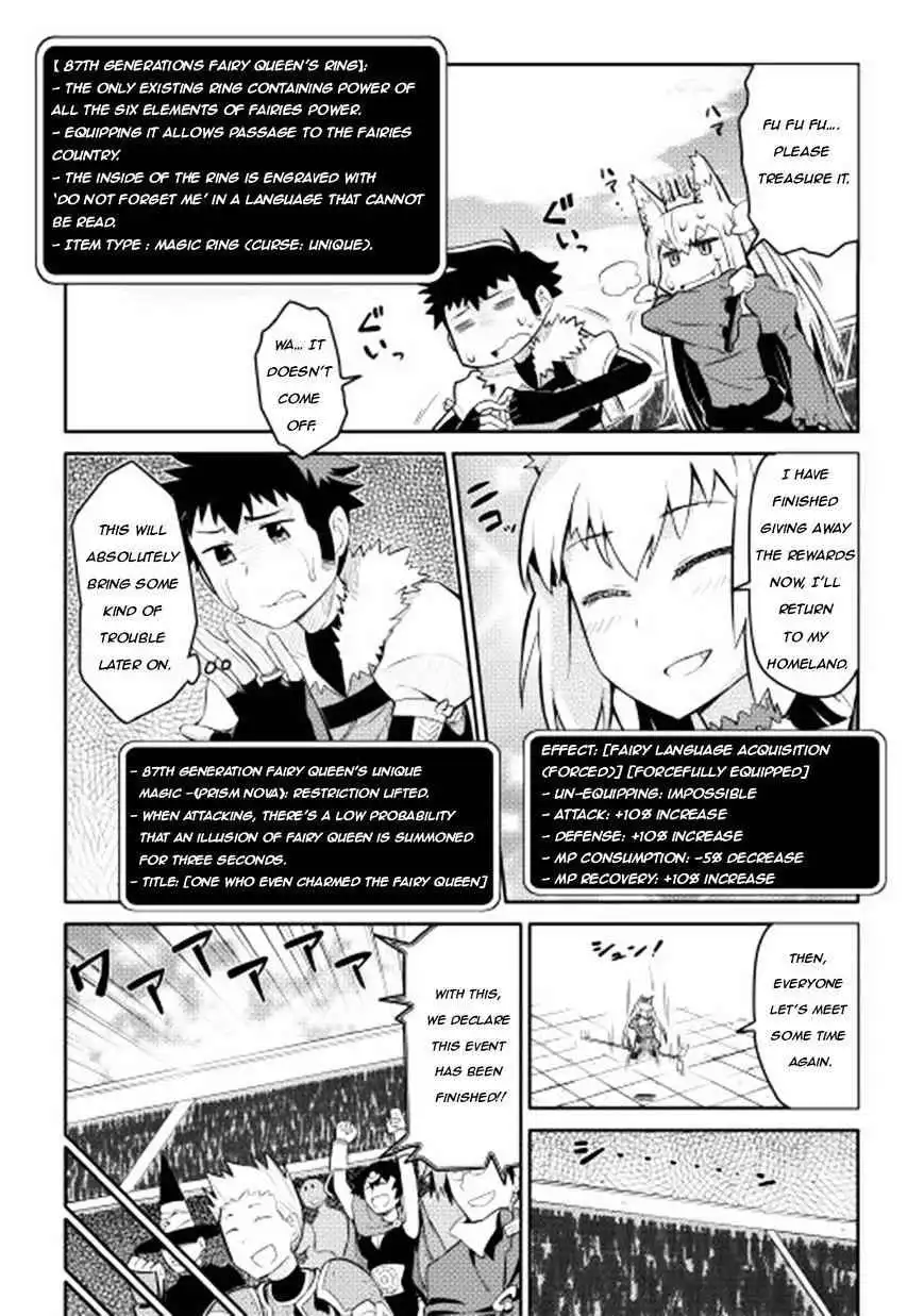 Toaru Ossan no VRMMO Katsudouki Chapter 10.2 18